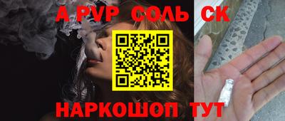 каннабис Нарткала