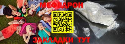 стаф Нальчик