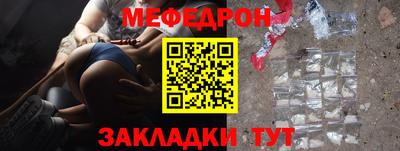 синтетический гашиш Наро-Фоминск