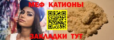 синтетический гашиш Наро-Фоминск