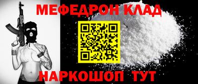 синтетический гашиш Наро-Фоминск
