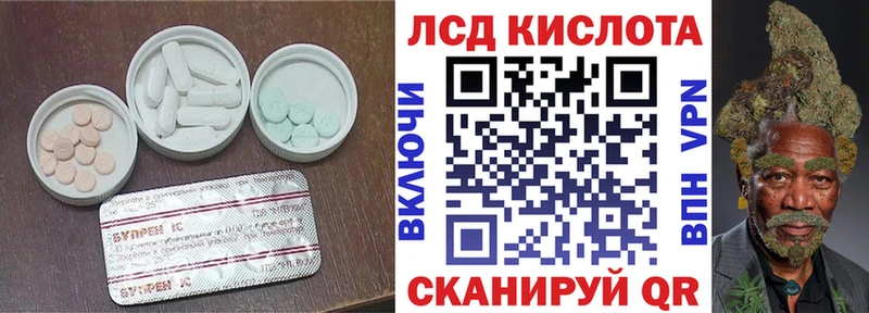 купить наркоту  блэк спрут зеркало  LSD-25 экстази ecstasy  Сызрань 