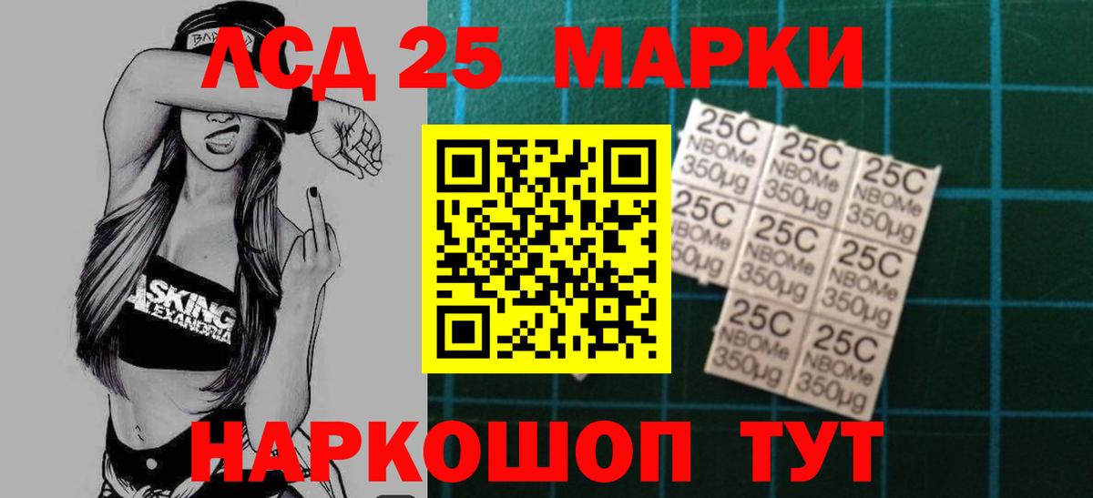 Лсд 25 экстази ecstasy  Вход с VPN  Сызрань  LSD-25 экстази кислота 