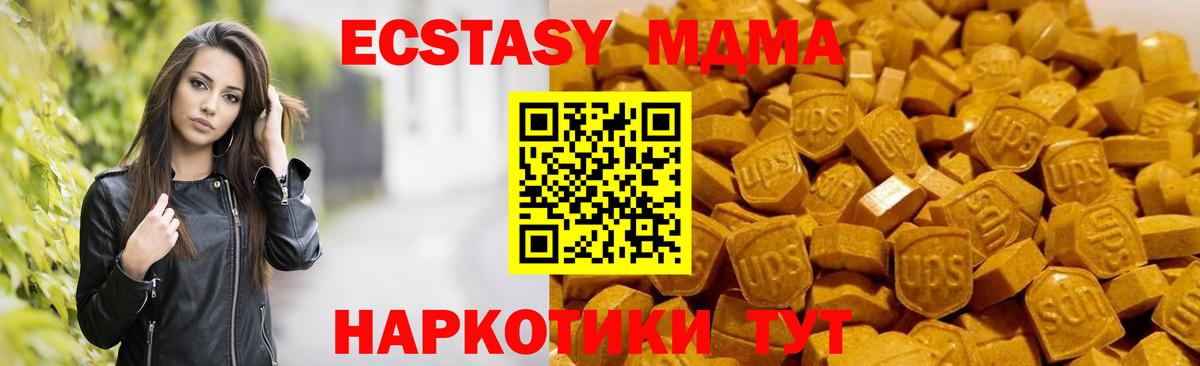 Сызрань  Марихуана  COCAIN  ГАШИШ  Вход с VPN  Мефедрон кристаллы 