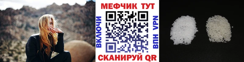 Мефедрон мука Сызрань