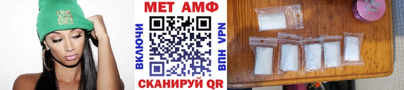 Первитин пудра  blacksprut   Сызрань 