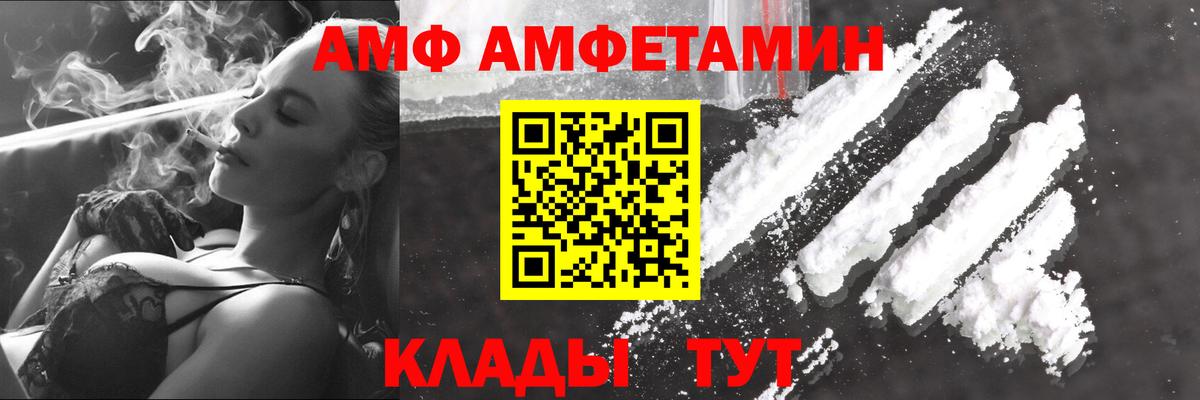 Метамфетамин Methamphetamine Сызрань