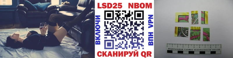 наркотики  Сызрань  Марки NBOMe 1,5мг 