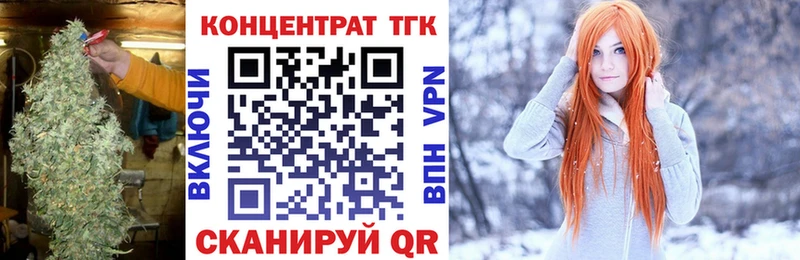 ТГК Wax  Сызрань 