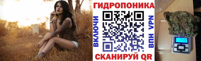 Конопля тримм  Сызрань 